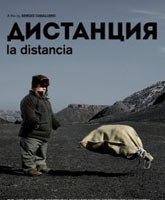 Смотреть Онлайн Дистанция / La distancia [2014]